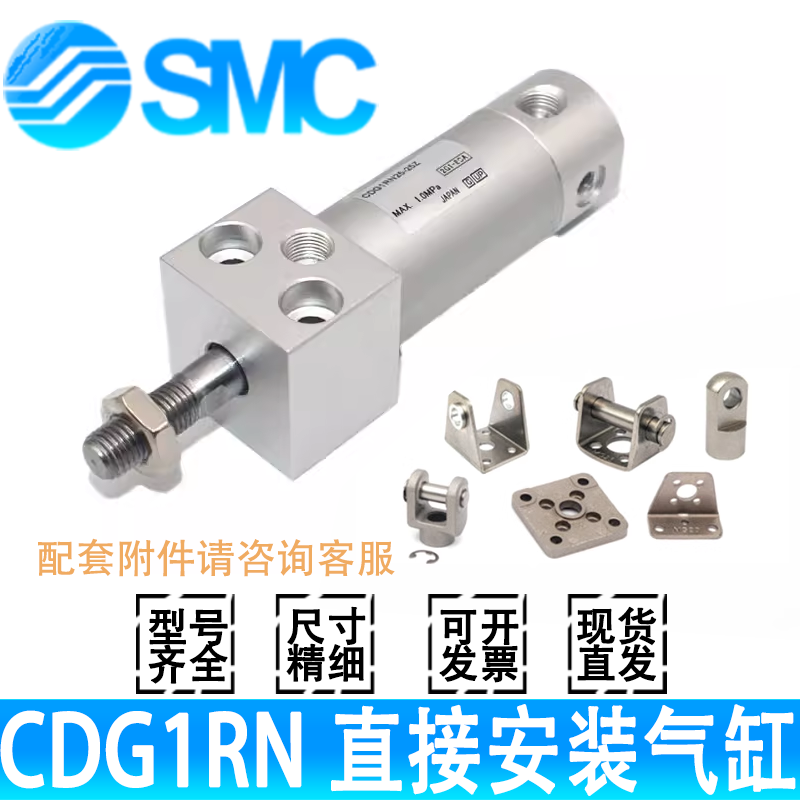 SMC方头气缸CDG1RN32-50-100-75Z