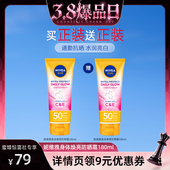 泰国防晒 达播备案