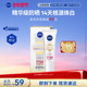 妮维雅630白金管防晒乳液隔离SPF50 焕白清爽轻薄通勤10ml