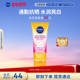 妮维雅泰国防晒霜SPF50焕白身体素颜霜清爽180ml