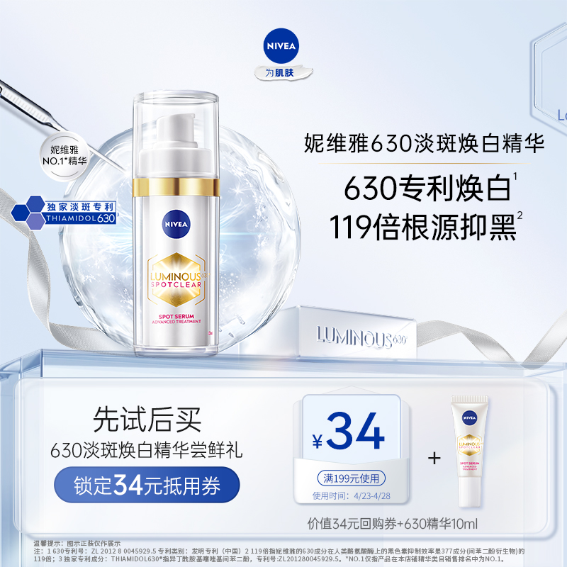 èUȡά沿׵ư10ml14.9Ԫ