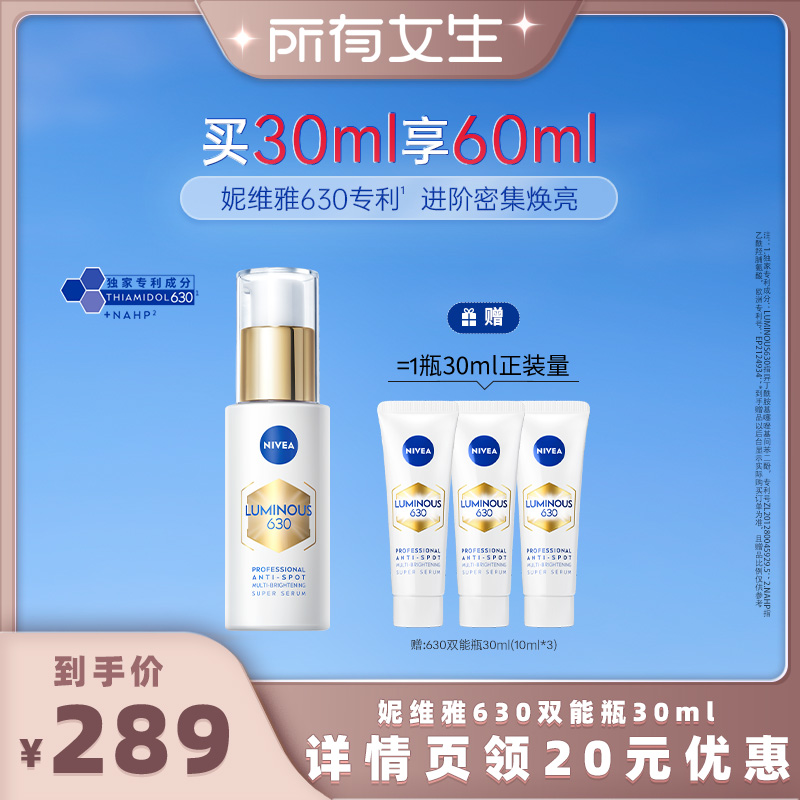 30ml ά630˫ƿֺڿǵ309.52Ԫ