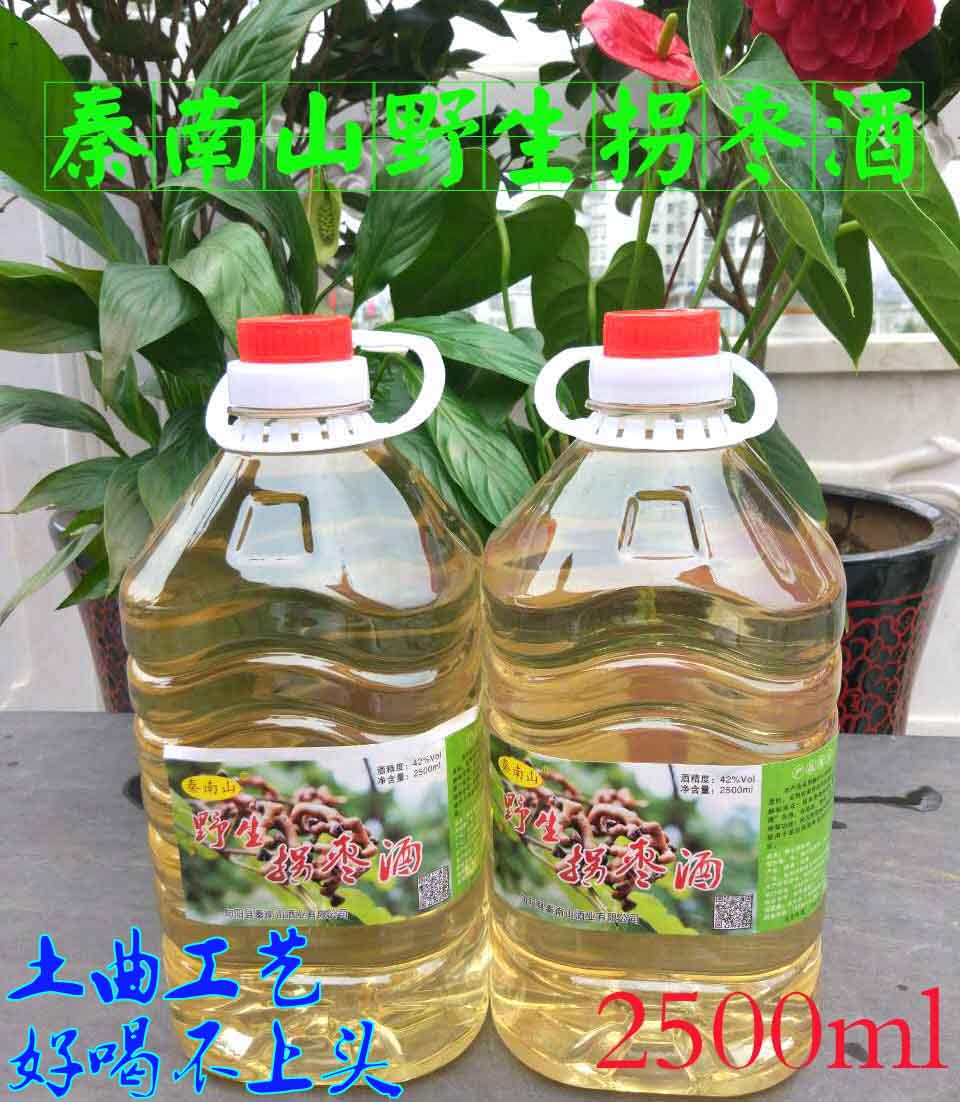 陕西安康特产大曲酿制旬阳秦南山拐枣酒2500ml/桶蒸馏酒 烧酒散酒