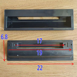 小浣熊消毒碗柜配件塑料黑色长拉手扣手抽屉把手开门把手