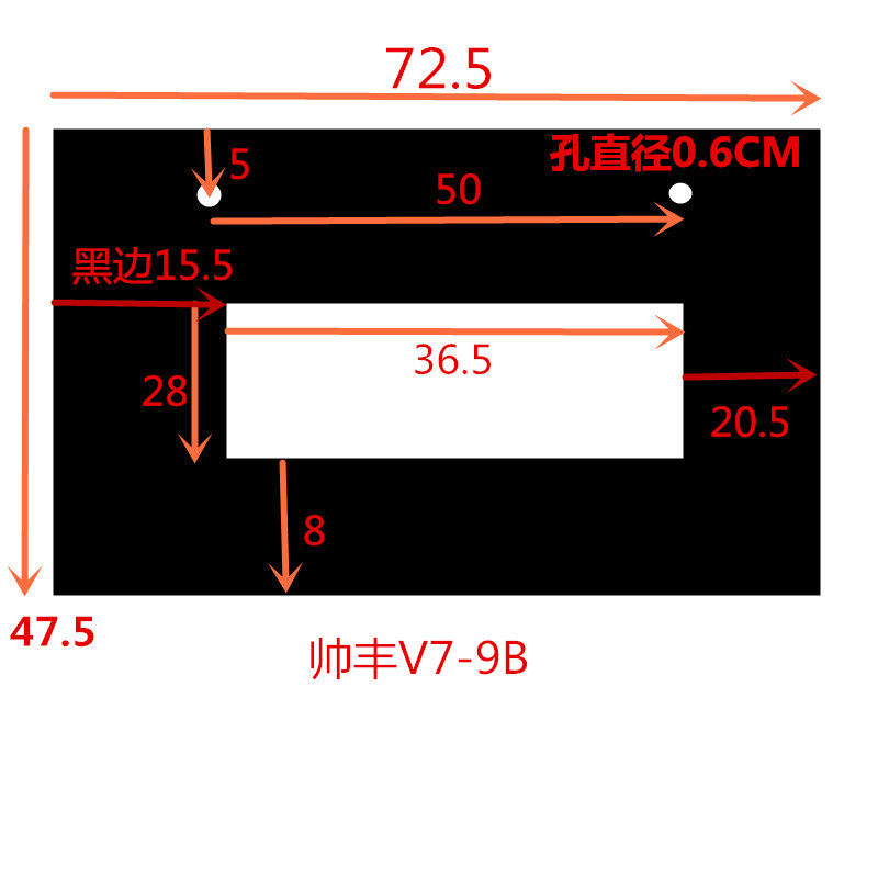 定制帅丰集成灶大气式灶JJZY-V7-9B黑色耐高温钢化玻璃破损更换门