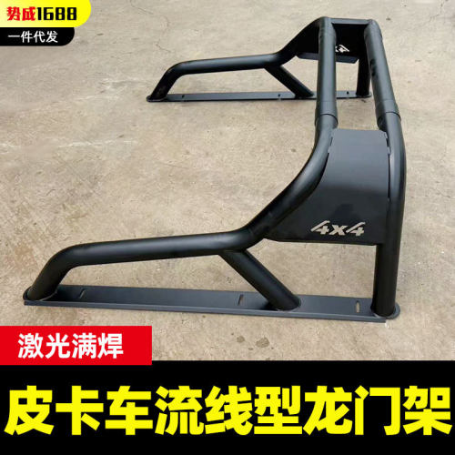 Jeep角斗士江铃宝典Ranger皮卡车流线形龙门架防滚架防护栏架改装