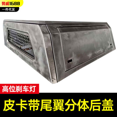 hilux海拉克斯比亚迪鲨鱼皮卡车全系可客定带尾翼款分体后箱高盖