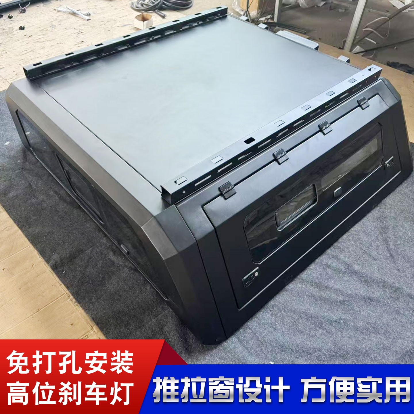 起亚塔斯曼kia Tasman皮卡车改装后备箱后斗推拉窗高盖三开门后盖