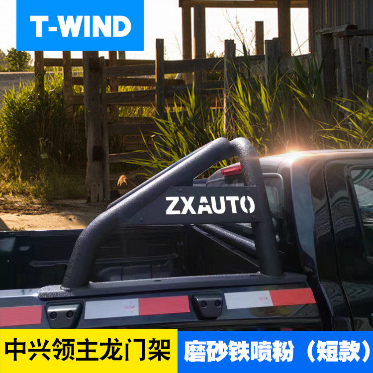 中兴大领主皮卡车zxauto黑色铁喷粉龙门架防翻架防滚架