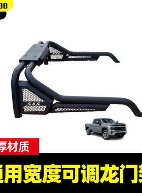 适配长城炮公羊坦途F150猛禽游骑侠皮卡龙门架防滚架护栏架子改装
