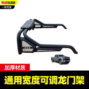 适配长城炮公羊坦途F150猛禽游骑侠皮卡龙门架防滚架护栏架子改装