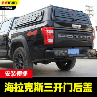 sr5皮卡车半高三开门后箱盖子改装 件 vigo 适配hilux海拉克斯revo