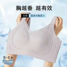 黛安芬胸大显小内衣女夏薄款全罩杯大胸显小胸粉底液塑形无痕文胸