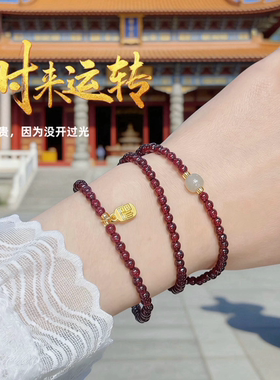 普陀山文雅集同款天然石榴石手串和田玉福牌手链本命年红色饰品