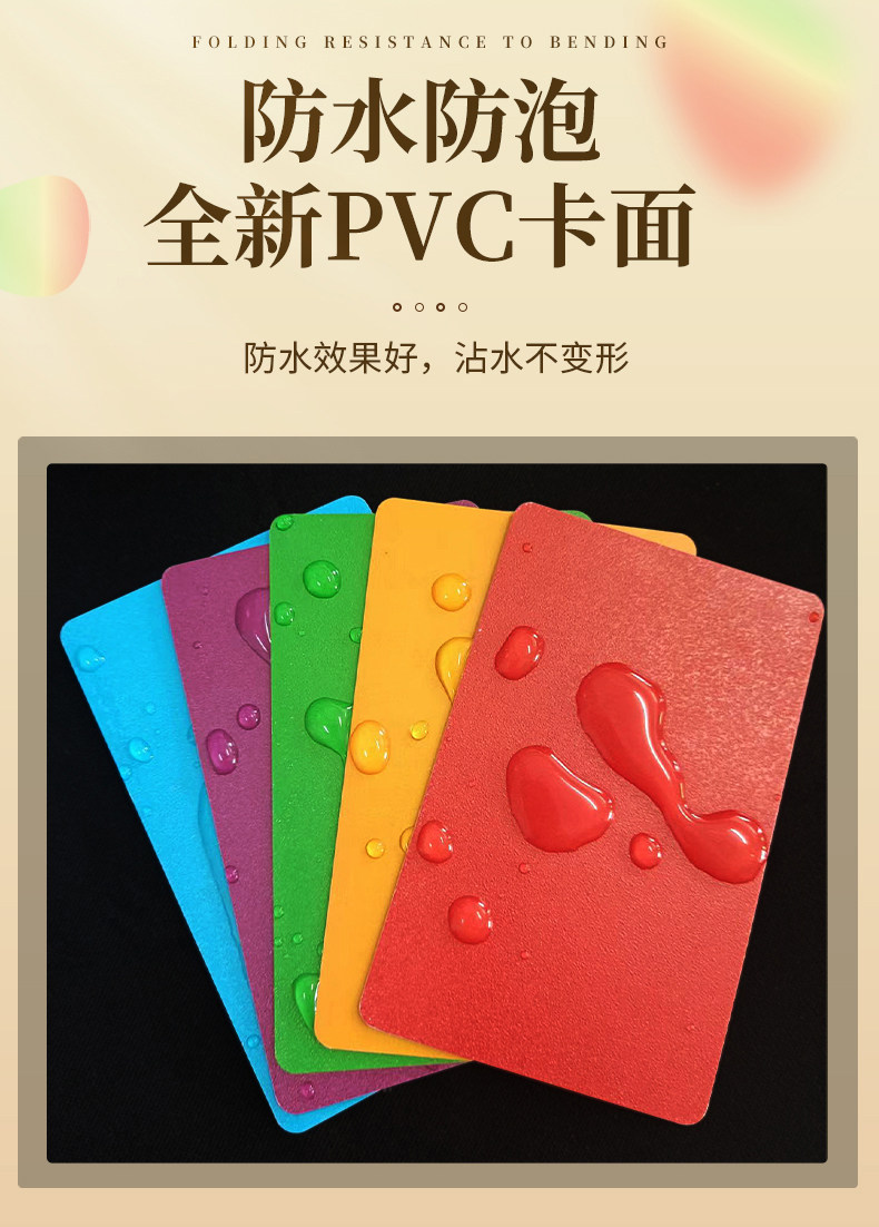 磨砂卡片无面值加厚纯色卡麻将筹码卡片币棋牌室专用防水塑料pvc