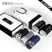 男 头схck内裤 男士 纯棉透气平角冰丝四角礼盒男生莫代尔运动短裤