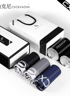 男士纯棉透气平角冰丝四角礼盒男生莫代尔运动短裤头схck内裤男