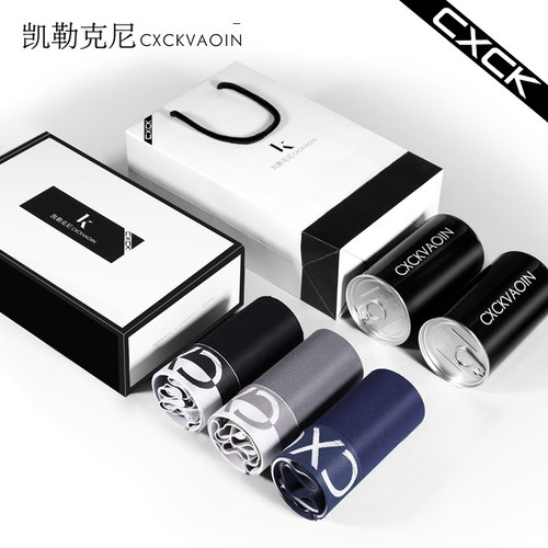 【品牌直营】男士纯棉抗菌平角裤