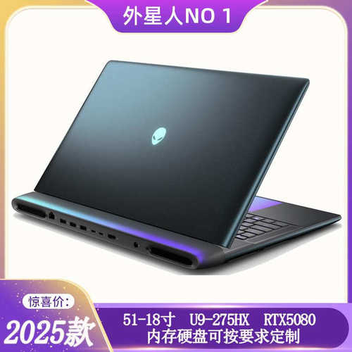 外星人笔记本alienware x16 x16 R2 星舰16X 51 18寸RTX5090/5080