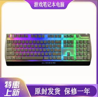 【新品】ALIENWARE外星人游戏机械键盘87键cherry红轴电竞AW420K