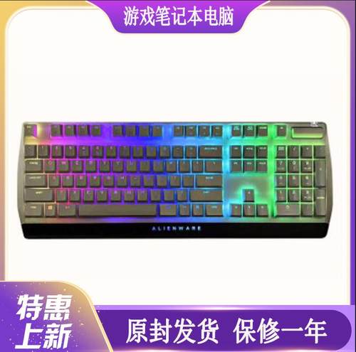 黑色全新机alienware械键盘