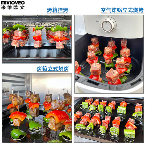 304不锈钢烤签炸锅配件立式烧烤
