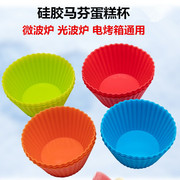 lò nướng thuỷ tinh Galanz G90F25MSXLVIII-A7 (G3) lò vi sóng biến tần lò nướng đối lưu thông minh - Lò vi sóng máy nướng mini