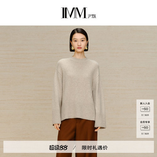 imm尹默羊毛半高领套头针织衫