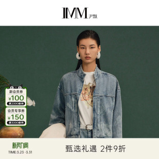 IMM尹默2026年春季 箱型立领剪裁廓形气质渐变印花牛仔外套女 新品