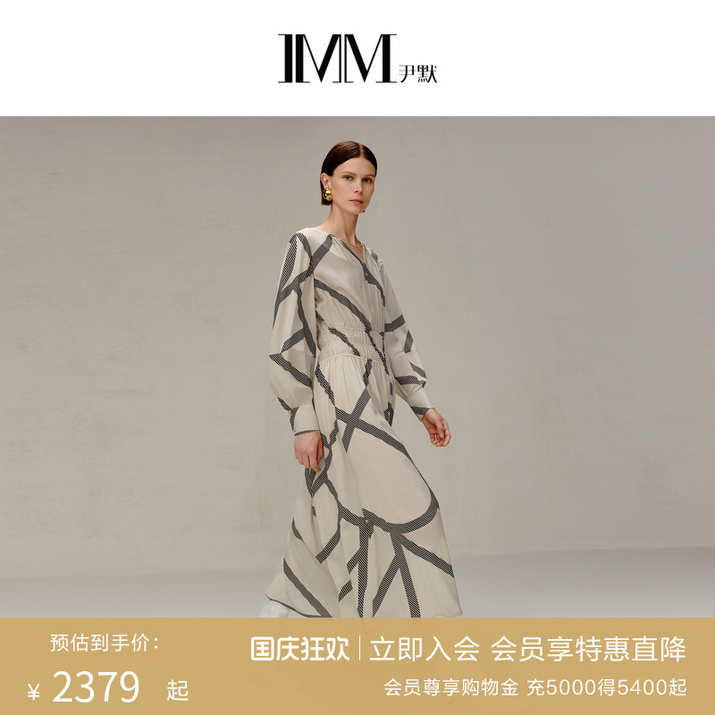 IMM尹默花型V领连衣裙