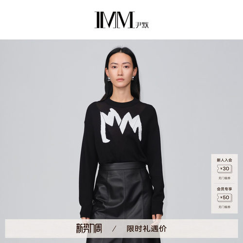 imm蚕丝尹默ogo嵌花针织衫