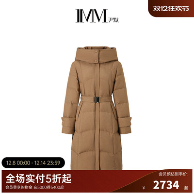 IMM尹默冬大地色系卡其色连帽长款收腰90白鹅绒羽绒服外套女