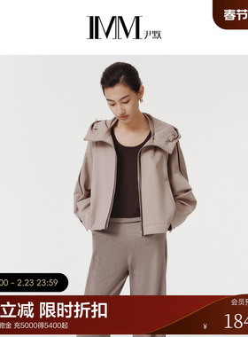 IMM尹默春精纺精细羊毛宽松版型帽领短夹克外套女