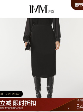 IMM尹默春三醋酸空气层针织布高开叉七分铅笔半身腰裙女