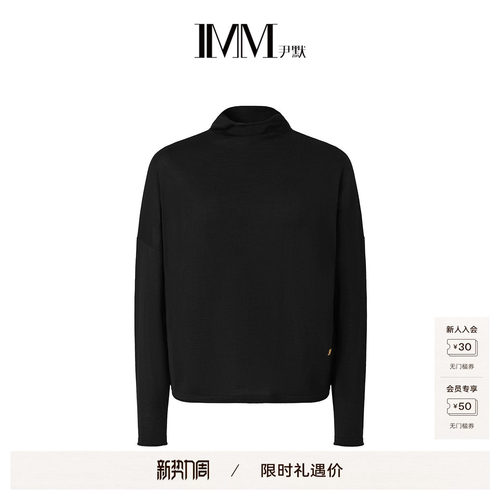 尹默细支美丽诺气质羊毛针织衫女