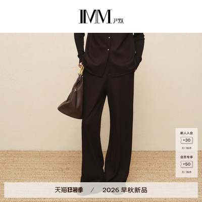 商场同款 IMM尹默 2026年秋新款绵羊毛暖色阔腿休闲裤 IWGQ11020