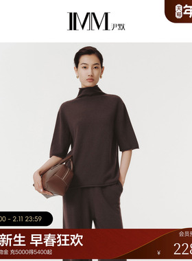 IMM尹默春巴素兰澳毛混内蒙优质白绒高领羊毛针织衫上衣女