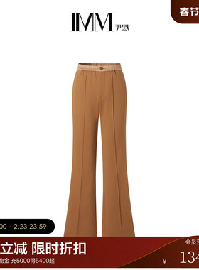 IMM尹默春高支美丽奴羊毛巴素兰针织摩卡色微喇叭长裤女