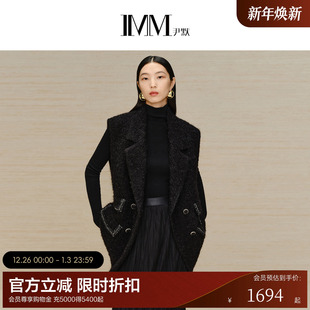 IMM尹默女装 翻领多口袋背心品质感手工编织小香风马甲 冬季