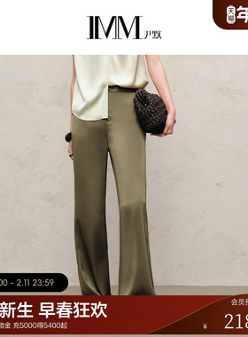 IMM尹默2025年秋三醋酸面料垂坠感不对称气质微喇休闲长裤女
