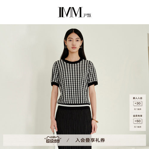 IMM尹默莱赛尔桑蚕丝混纺针织衫