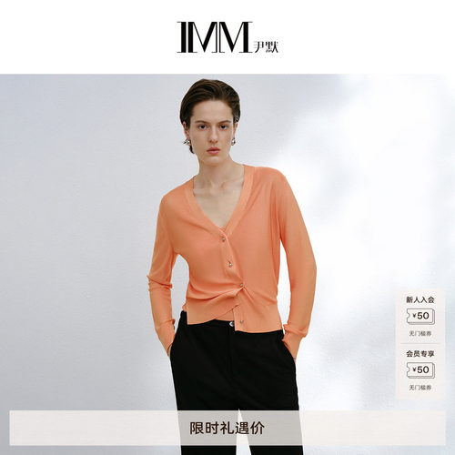 IMM尹默夏季V领薄款针织开衫