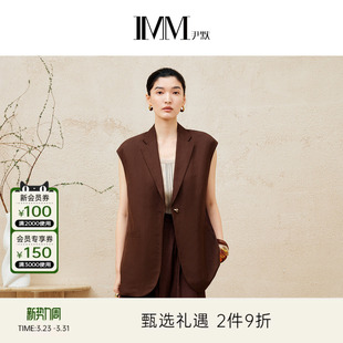IMM尹默夏麻黏拼接材质乌木茶棕色气质驳领西装 马夹上衣女