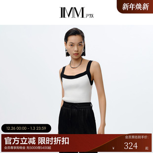 黑白撞色内搭背心春 吊带基础打底衫 商场同款 尹默IMM女装
