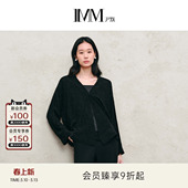IMM尹默2025年秋LOGO提花面料开门襟设计茧型V领单上衣小衫 女