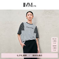 【商场同款】尹默条纹印花短袖T