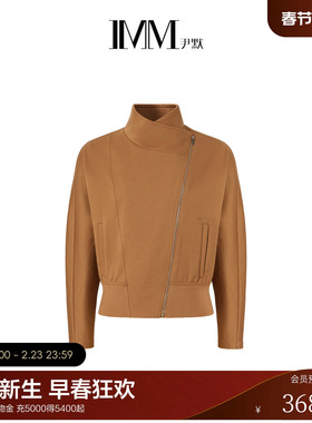 IMM尹默春100S高支美丽奴羊毛巴素兰针织摩卡色夹克外套女