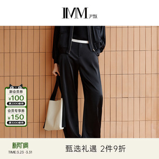 IMM尹默春三醋酸面料光泽感缎面香蕉弯刀裤 女 休闲长裤