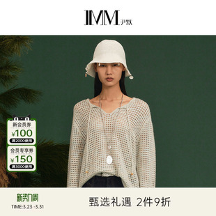 IMM尹默2026年春微微落肩宽松罩衫 女 镂空编织肌理亮片毛衫