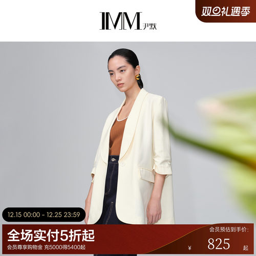 尹默imm休闲外套鹅黄色西装外套
